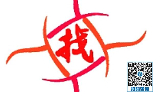 防骗在行动，手工之家提醒大家找手工活做，要注意以下几个方面的问题：