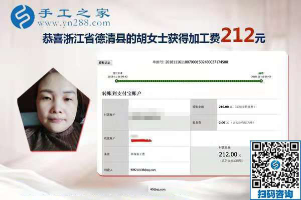 空闲时间找手工活做，浙江德清女老板胡女士的兼职手工活选择
