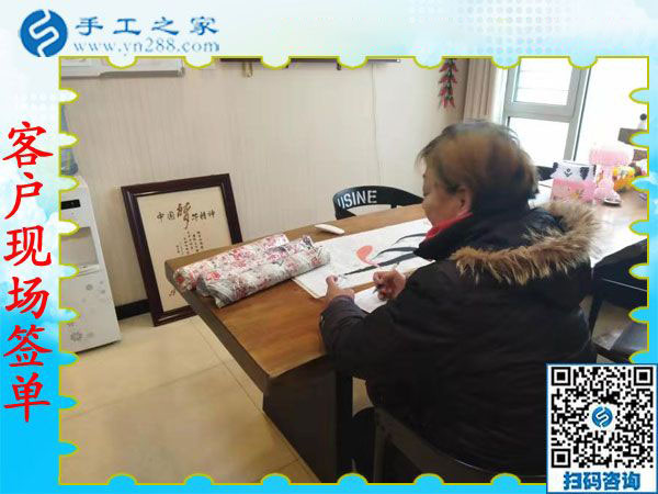 12月4日，有没有在家做的手工活，到这里就不用问了。手工之家接待考察加工客户剪影