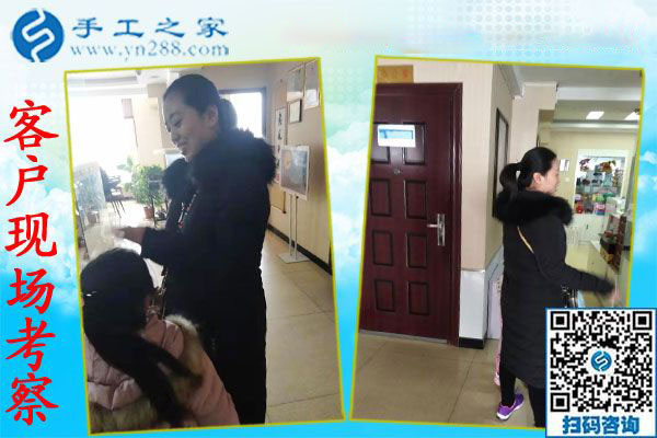 12月5日，可以在家做的手工活，没有押金的手工活都在这里，手工之家接待考察加工客户剪影