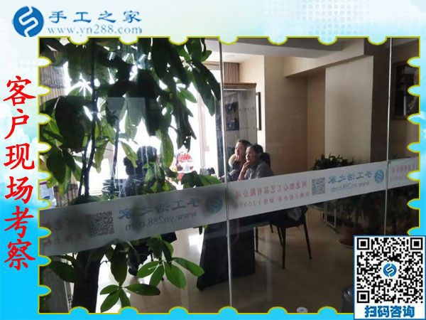 12月5日，可以在家做的手工活，没有押金的手工活都在这里，手工之家接待考察加工客户剪影