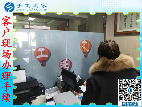 12月5日，可以在家做的手工活，没有押金的手工活都在这里，手工之家接待考察加工客户剪影