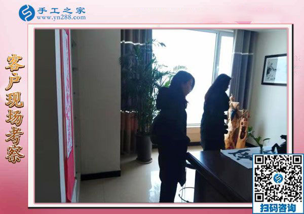 12月8日，在家手工，靠谱的手工活外放，没有押金的手工活，就是珠绣串珠，手工之家接待考察加工客户剪影