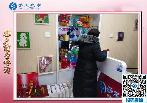 12月9日，带回家做的手工活，找手工活做，就做这里的彩珠绣免押金手工活。手工之家接待考察加工客户剪影