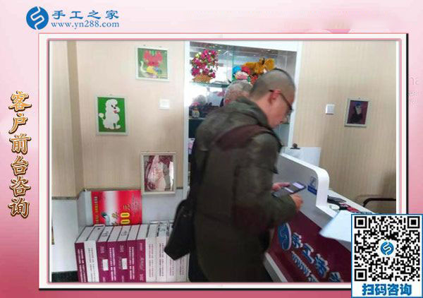 12月9日，带回家做的手工活，找手工活做，就做这里的彩珠绣免押金手工活。手工之家接待考察加工客户剪影