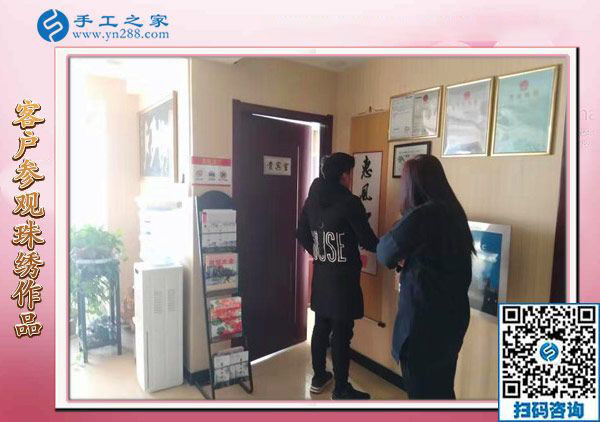 12月9日，带回家做的手工活，找手工活做，就做这里的彩珠绣免押金手工活。手工之家接待考察加工客户剪影