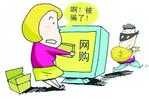 防骗在行动，手工之家提醒大家严防以下几类网络诈骗