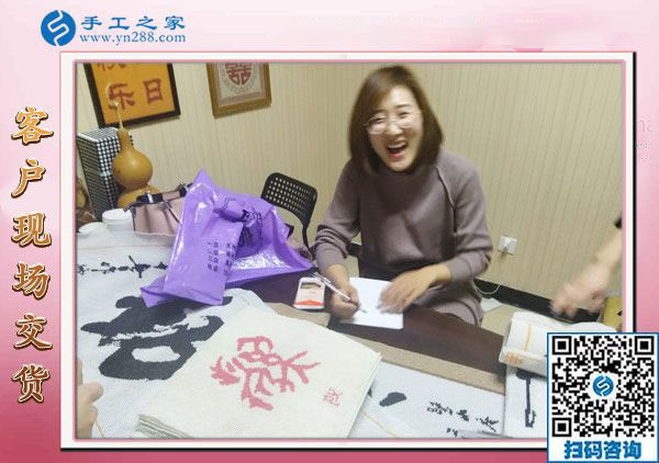 12月24日，正规手工外发活、在家做的手工活，就是串珠免押金手工活，手工之家接待考察加工客户剪影
