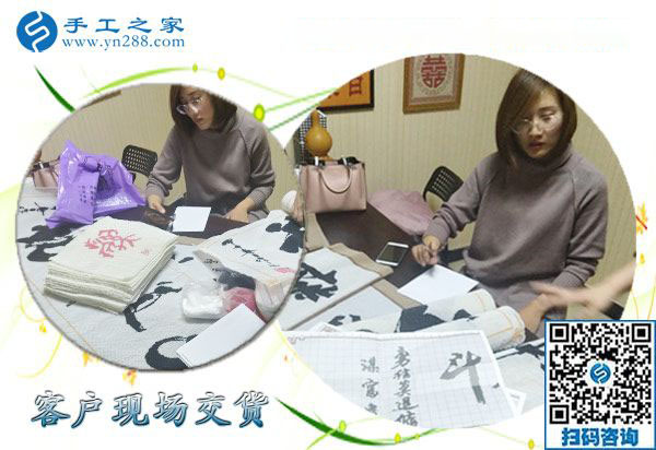 12月24日，正规手工外发活、在家做的手工活，就是串珠免押金手工活，手工之家接待考察加工客户剪影