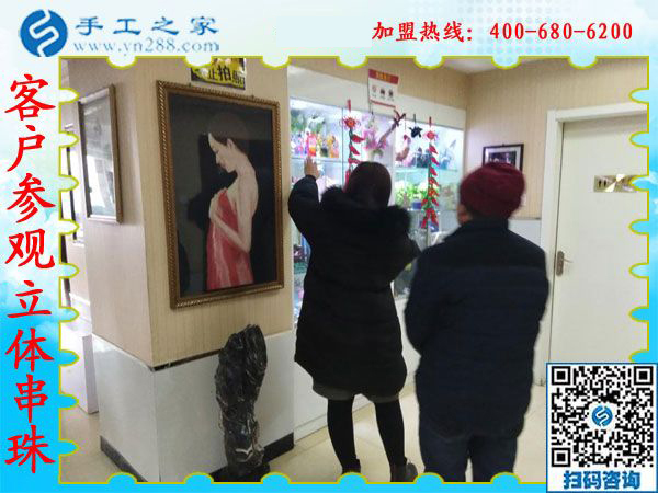 2019年元旦，手工之家收到各地加工会员的新年祝福，靠谱的手工活外发，找手工活做就选雅薇丽珠绣免押金手工活加盟项目