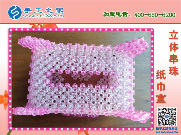 猪猪造型立体串珠纸抽盒 居家实用实惠可爱 2019在家赚钱新方法！(图4)