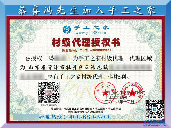 1月2日，没有押金的手工活，可以在家做的手工活，手工外发加工活，就是串珠手工活，手工之家接待考察加工客户剪影