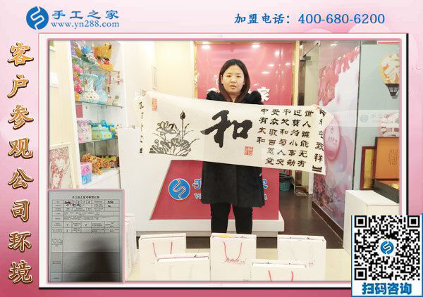 1月2日，没有押金的手工活，可以在家做的手工活，手工外发加工活，就是串珠手工活，手工之家接待考察加工客户剪影