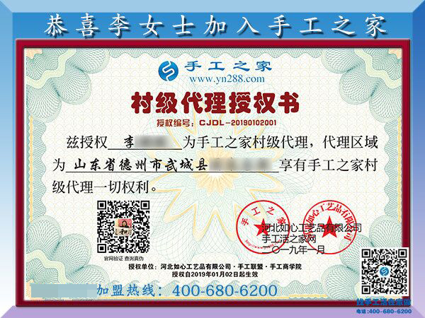 1月2日，没有押金的手工活，可以在家做的手工活，手工外发加工活，就是串珠手工活，手工之家接待考察加工客户剪影