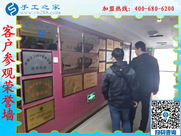 1月2日，没有押金的手工活，可以在家做的手工活，手工外发加工活，就是串珠手工活，手工之家接待考察加工客户剪影