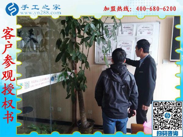 1月2日，没有押金的手工活，可以在家做的手工活，手工外发加工活，就是串珠手工活，手工之家接待考察加工客户剪影