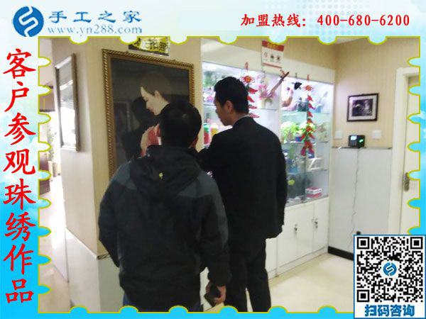 1月2日，没有押金的手工活，可以在家做的手工活，手工外发加工活，就是串珠手工活，手工之家接待考察加工客户剪影