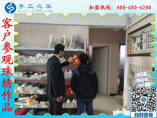 1月2日，没有押金的手工活，可以在家做的手工活，手工外发加工活，就是串珠手工活，手工之家接待考察加工客户剪影