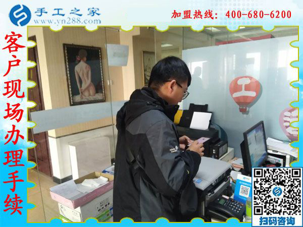 1月2日，没有押金的手工活，可以在家做的手工活，手工外发加工活，就是串珠手工活，手工之家接待考察加工客户剪影