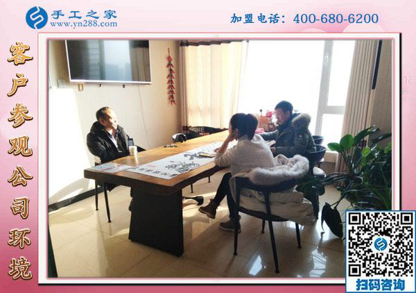 1月3日，外手工活加工，在家做的手工活，手工活加盟项目这里都有，手工之家接待考察加工客户剪影