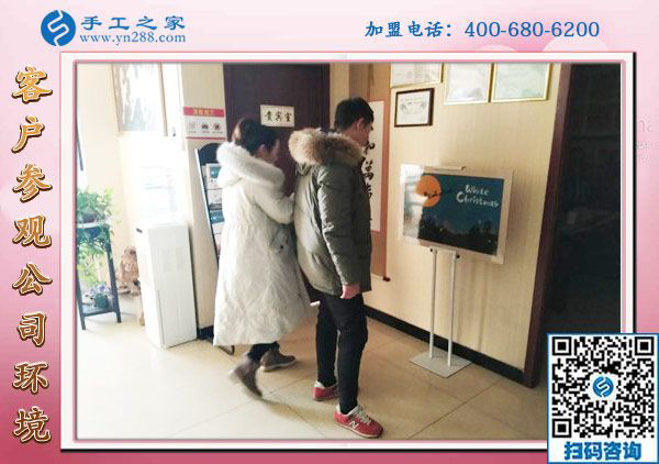 1月3日，外手工活加工，在家做的手工活，手工活加盟项目这里都有，手工之家接待考察加工客户剪影