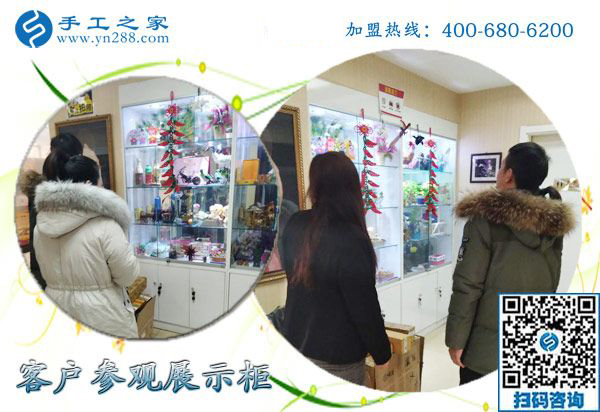 1月3日，外手工活加工，在家做的手工活，手工活加盟项目这里都有，手工之家接待考察加工客户剪影