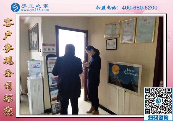 1月6日，手工活加盟，手工活外发，在家挣钱的手工活就是珠绣免押金手工活，手工之家接待考察加工客户剪影