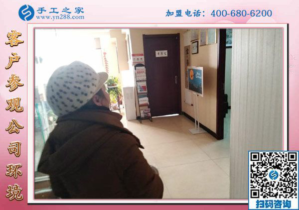 1月8日，没有押金的手工活，正规外发手工活，是这里拿回家做的手工活，手工之家接待考察加工客户剪影