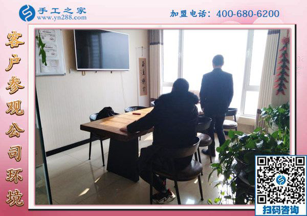 1月8日，没有押金的手工活，正规外发手工活，是这里拿回家做的手工活，手工之家接待考察加工客户剪影