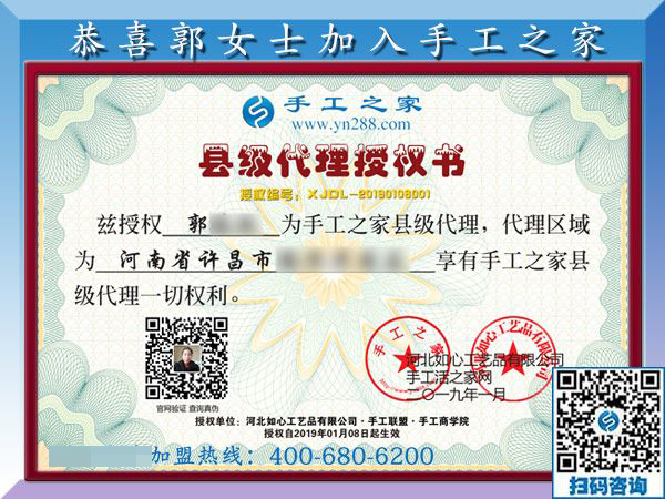 1月8日，没有押金的手工活，正规外发手工活，是这里拿回家做的手工活，手工之家接待考察加工客户剪影