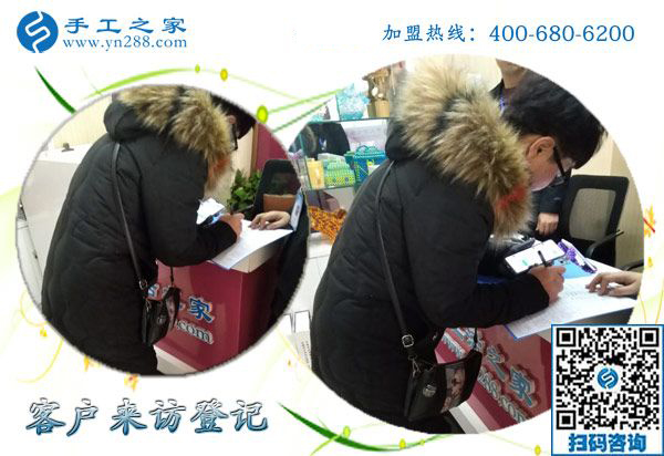 1月8日，可以在家做的的手工活，正规外发手工活，是这里拿回家做的手工活，手工之家接待考察加工客户剪影