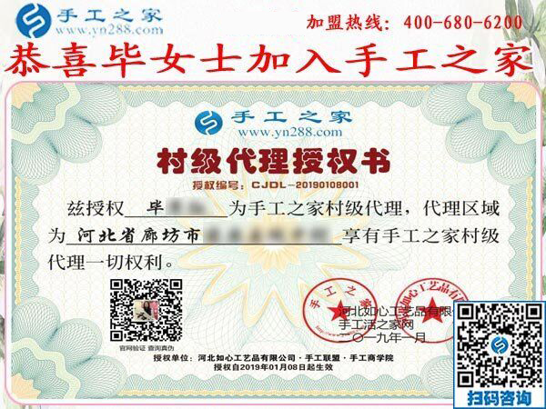 1月9日，想接正规厂家的手工活，拿回家做的手工活，就是这里的珠绣免押金手工活，手工之家接待考察加工客户剪影