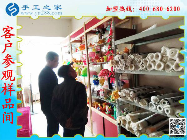 手工之家——客户参观样品间 手工之家——客户参观样品间