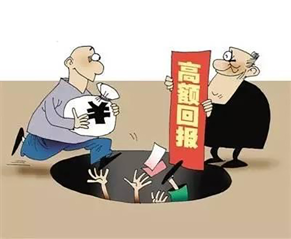 防骗在行动，手工之家提醒大家，知道这几点，谨防传销骗局