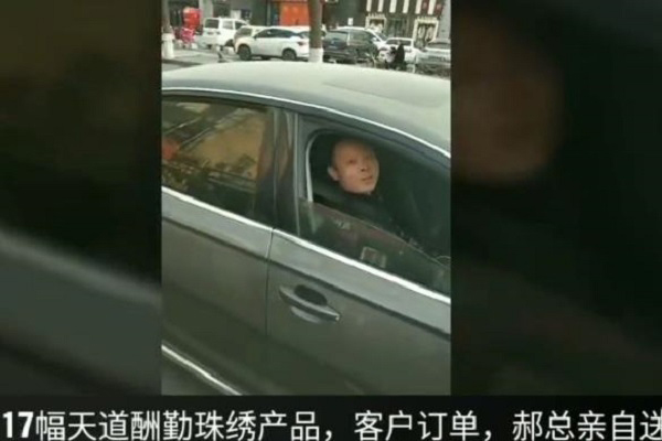 为了让客户满意，这个老板选择亲自送货  