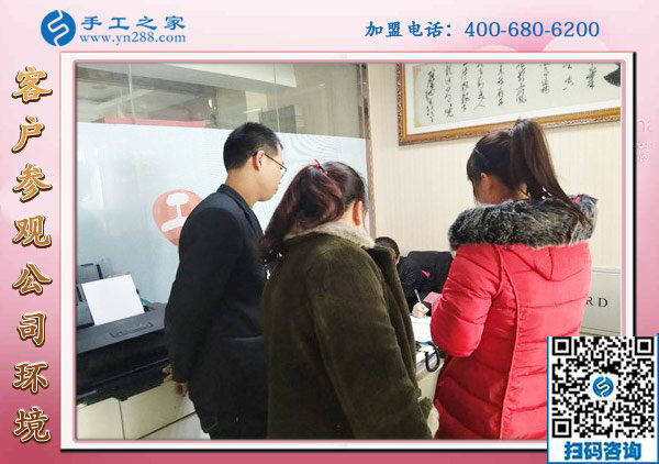 手工之家——客户现场办理合作手续 手工之家——客户现场办理合作手续