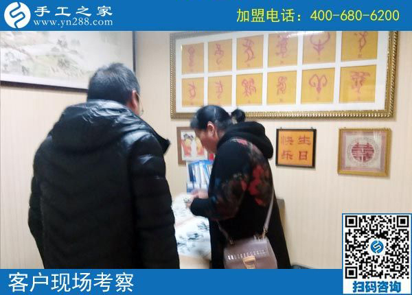 2月27日，想在家做手工加工挣钱，做这个没有押金的手工活最好！手工之家接待考察加工客户剪影