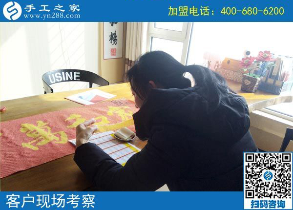 2月27日，想在家做手工加工挣钱，做这个没有押金的手工活最好！手工之家接待考察加工客户剪影