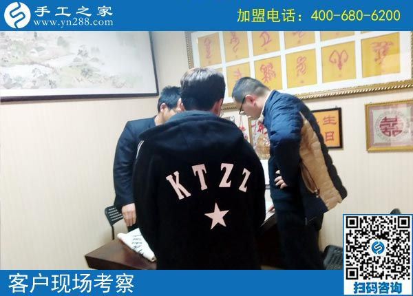 2月27日，想在家做手工加工挣钱，做这个没有押金的手工活最好！手工之家接待考察加工客户剪影