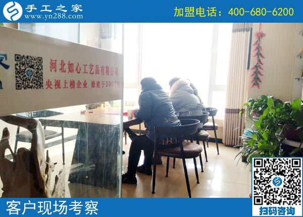 3月1日，为什么都说这个没有押金的手工活加工费有保证？手工之家接待考察加工客户剪影