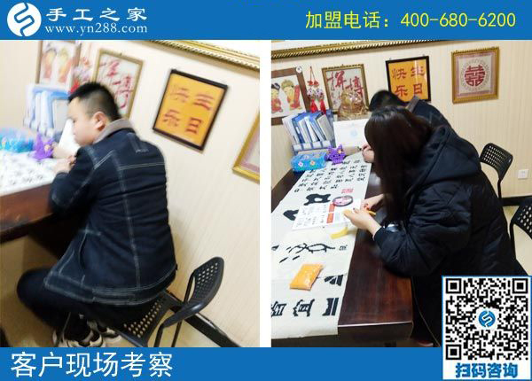 3月1日，为什么都说这个没有押金的手工活加工费有保证？手工之家接待考察加工客户剪影