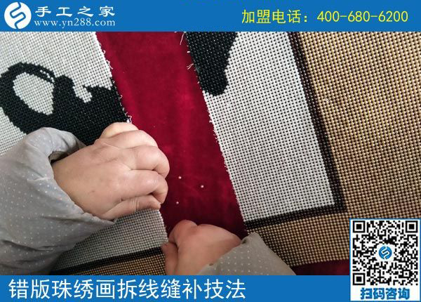 3月1日，为什么都说这个没有押金的手工活加工费有保证？手工之家接待考察加工客户剪影