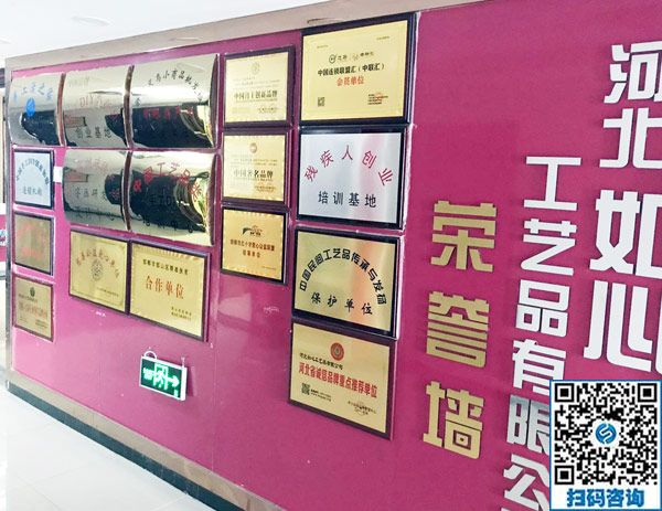 手工助脱贫增收，双创平台争先------记手工之家参加“搭双创平台、助精准扶贫”巾帼手工展演活动