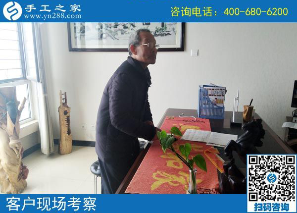 3月22日，这个没有押金的手工活我能做吗？真的简单好做吗？手工之家接待考察加工客户剪影