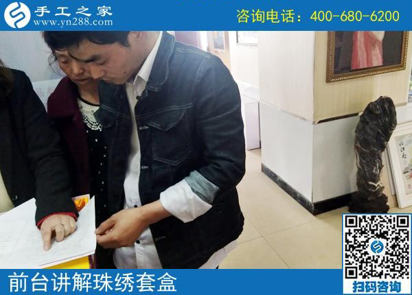 3月22日，这个没有押金的手工活我能做吗？真的简单好做吗？手工之家接待考察加工客户剪影