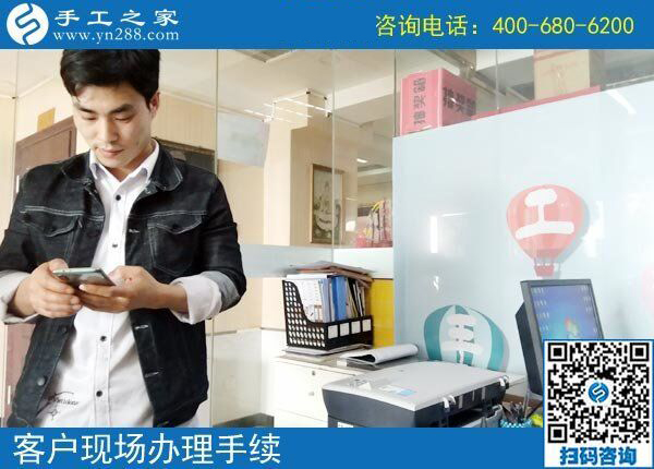 3月22日，这个没有押金的手工活我能做吗？真的简单好做吗？手工之家接待考察加工客户剪影