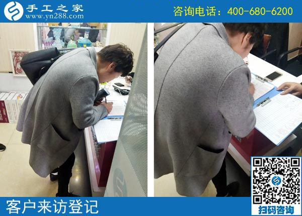 3月23日，找在家做的手工活，能赚钱的手工活，就选这里，手工之家接待考察加工客户剪影