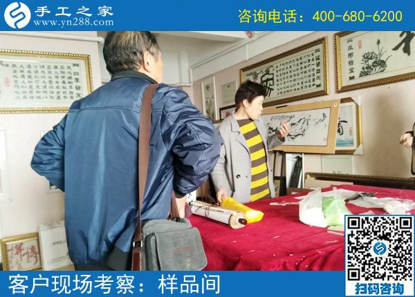 3月23日，找在家做的手工活，能赚钱的手工活，就选这里，手工之家接待考察加工客户剪影