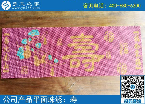 3月24日，这个可以寄到家做的手工活当创业好项目怎么样？这些细节表示没问题。手工之家接待考察加工客户剪影
