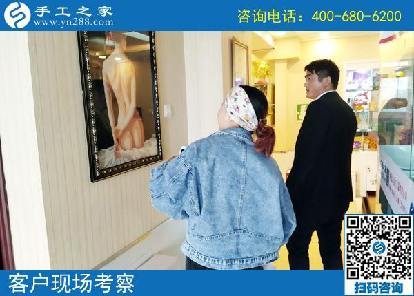 3月25日，在家做手工加工挣钱，就选这个创业好项目，手工之家接待考察加工客户剪影